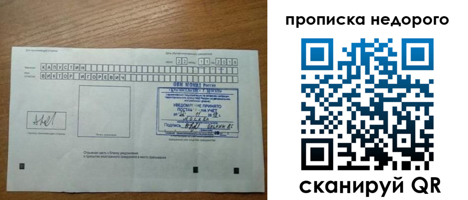 найти адрес прописки в Киреевске