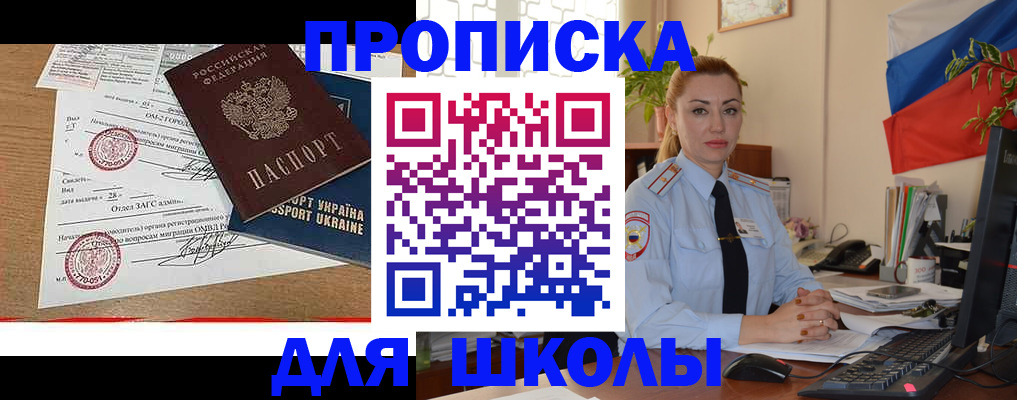 прописка регистрация в Киреевске