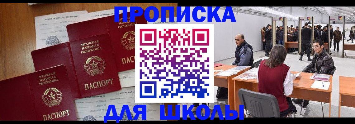 временная регистрация в квартире в Киреевске